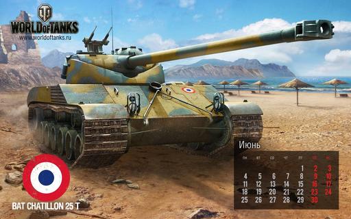 World of Tanks - Обзор французских САУ 5-8 уровня от Wargaming.net + Бонус